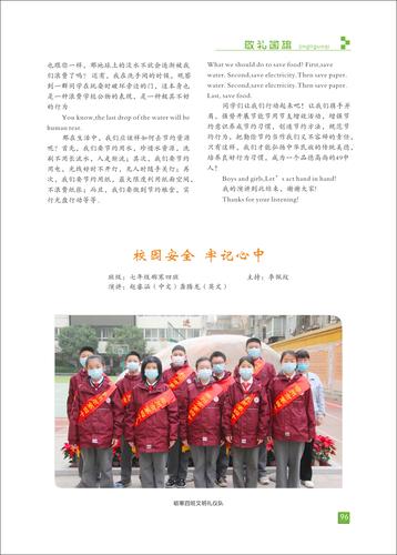 页码 (96) 页码 (96)